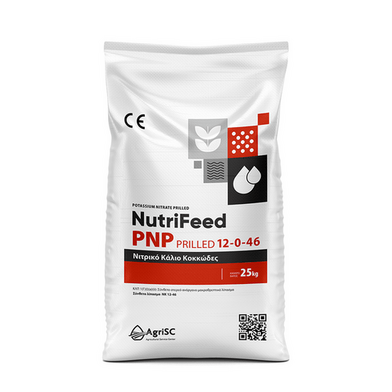 nutrifeed-potassim-nitrate-prilled-by-agrisc