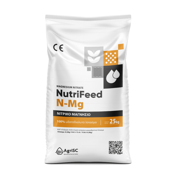 Nutrifeed MAGNESIUM NITRATE