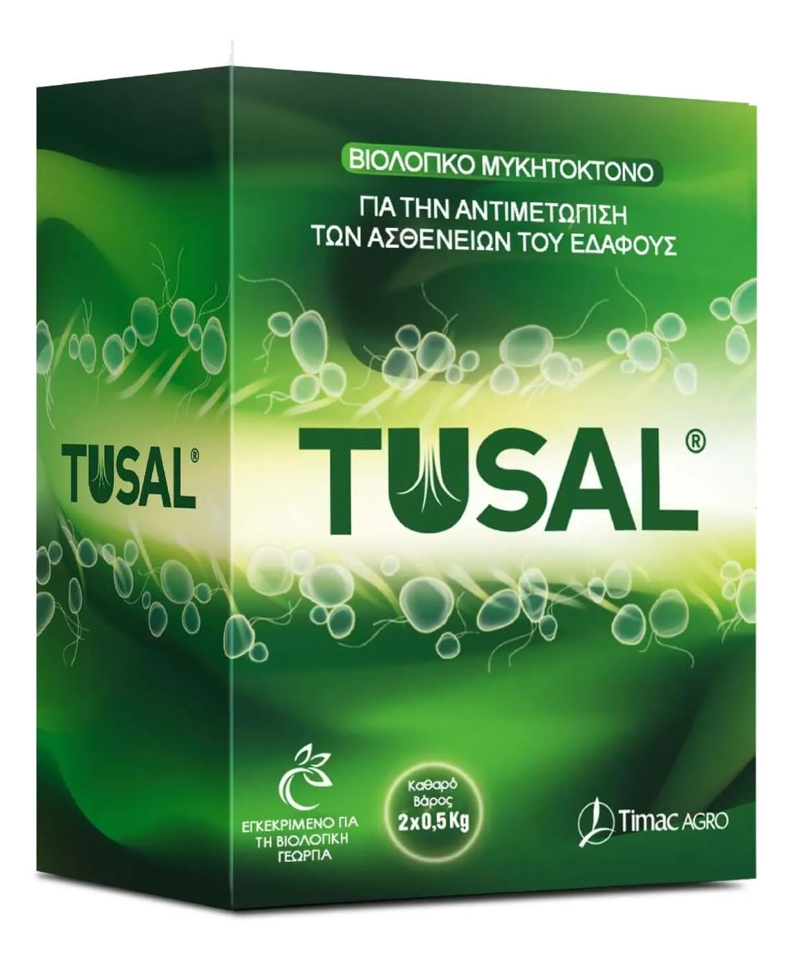 New Logos AgriSCTusal