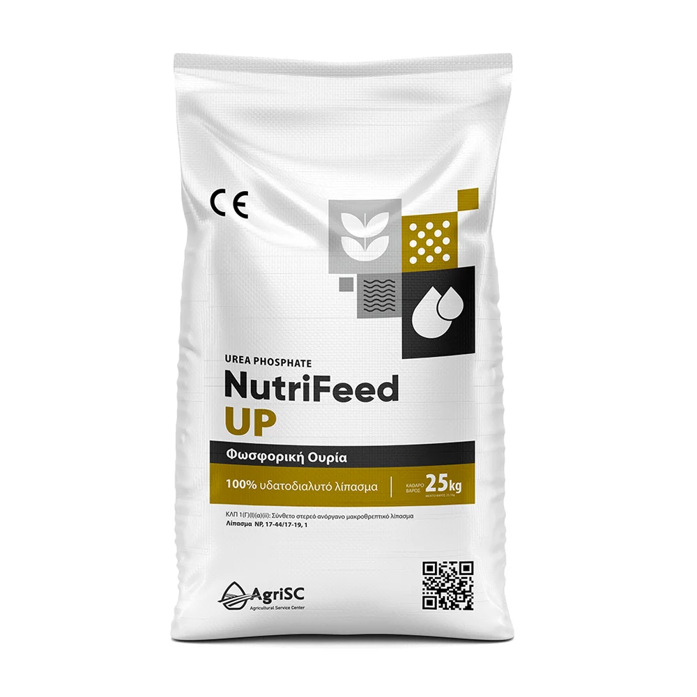 Nutrifeed NP Fosforiki Ouria 25kg